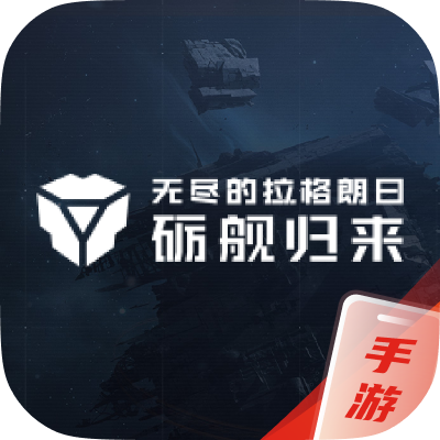 无尽的拉格朗日