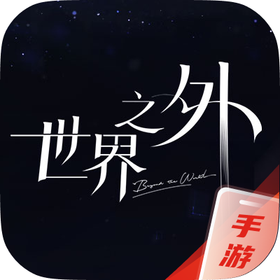 全明星街球派对