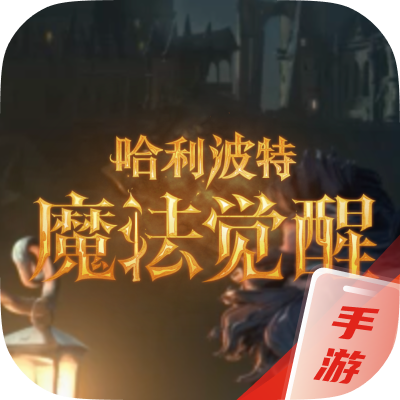 暗区突围：无限国际服